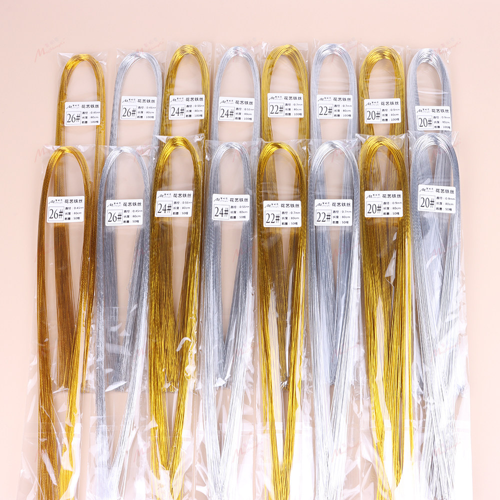 金银线金葱铁丝彩色细铁丝花艺手工材料丝网花穿珠花DIY穿珠子,淘宝优惠券,粉丝福利购,淘宝优惠卷