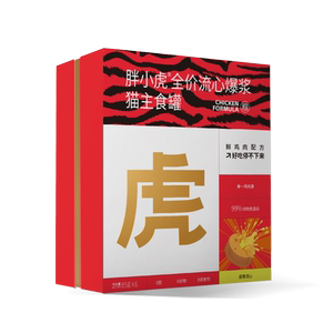 胖小虎流心爆浆主食罐头猫粮