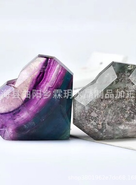 天然粉水晶紫水晶萤石 幽灵心形爱心摆件 家居饰品水晶工艺品摆件