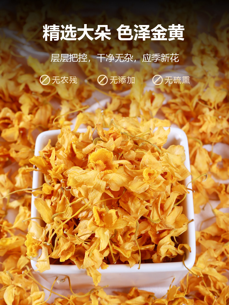 云南鼓槌石斛花干花茶正品养生茶 熊简说石斛/枫斗