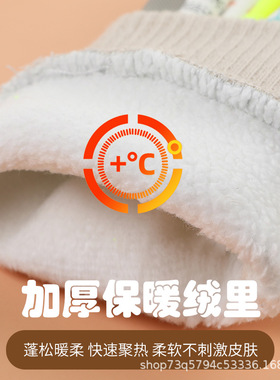 【户外骑行专用】儿童保暖手套