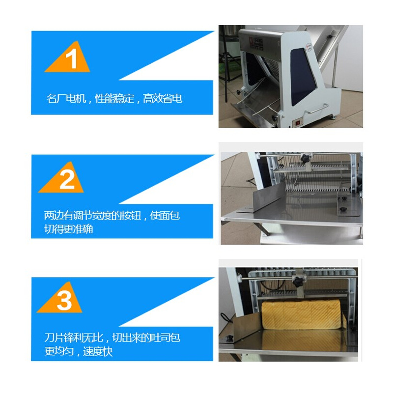 定制面包切片机商用全自动31片方包切片机不锈钢火腿吐司切片机器-图0