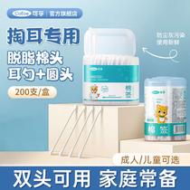 Cotton sign baby special hollowing nose poo baby boy newborn baby newborn double head cotton stick dig ear spoon small cotton stick