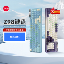 (Alis official self-proprietary) kzzi Coats z98 mechanical keyboard three-model plucked lever screen gasket hot swap