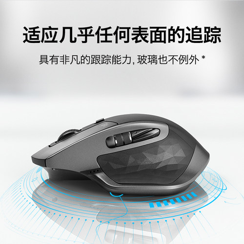 罗技大师系列MX Master2S BLE无线蓝牙鼠标办公人体工学鼠标233 - 图0