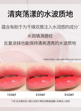 菲丽菲拉冰糖唇釉03自然不沾杯