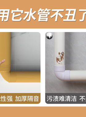 米乐奇海绵条防撞软包管美化套
