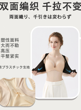 日本成人驼背矫正器隐形矫姿