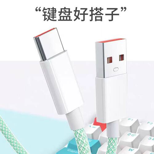 适用艾石头fe87fe104机械键盘数据线typec连接线vgn狼蛛腹灵阿米洛RK雷蛇前行者达尔优黑爵凡酷键盘连接线usb - 图3