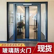 Fireproof door manufacturer Direct steel Class-A stainless steel fireproof glass door fire safety steel fireproof door manufacturer