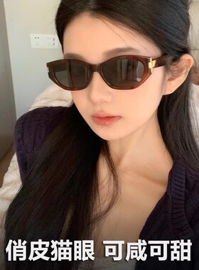 2026新款复古可可镜猫眼夏季遮阳墨镜女款潮辣妹度假偏光太阳眼镜