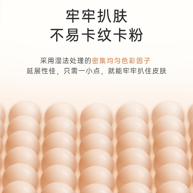 【旅行装4g】Foreverkey遮瑕膏遮暇液笔遮盖斑点脸部黑眼圈痘印 - 图1