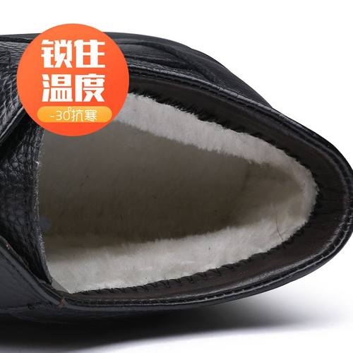蜻蜓牌棉鞋男2025冬新款真皮加绒加厚保暖雪地靴爸爸休闲高帮皮鞋 - 图2