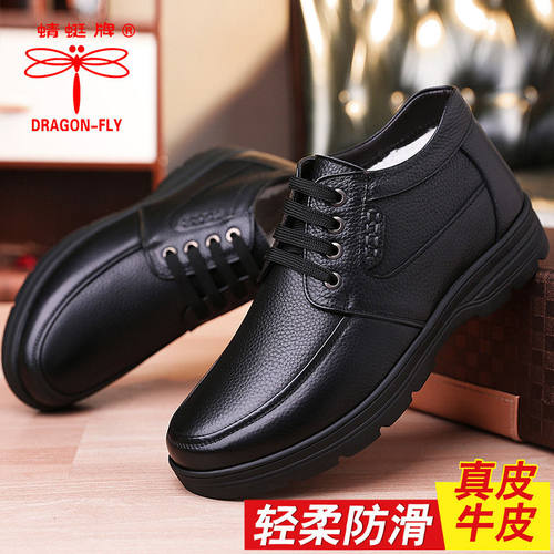 蜻蜓牌棉鞋男2025冬新款真皮加绒加厚保暖雪地靴爸爸休闲高帮皮鞋 - 图0