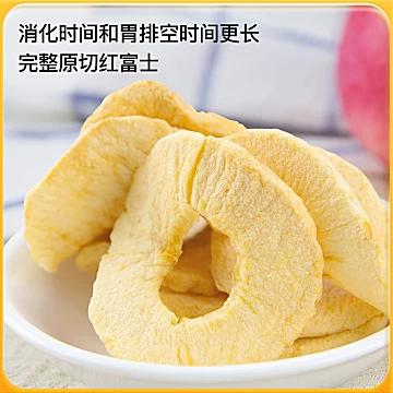 【神探伍伍】原切冻干苹果脆片20g[1元优惠券]-寻折猪