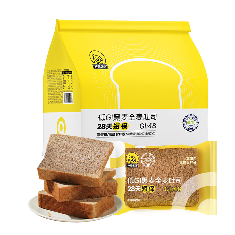 神探伍伍低GI慢升糖黑麦全麦吐司健身高蛋白短保面包饱腹代早餐 低全实拍商品图