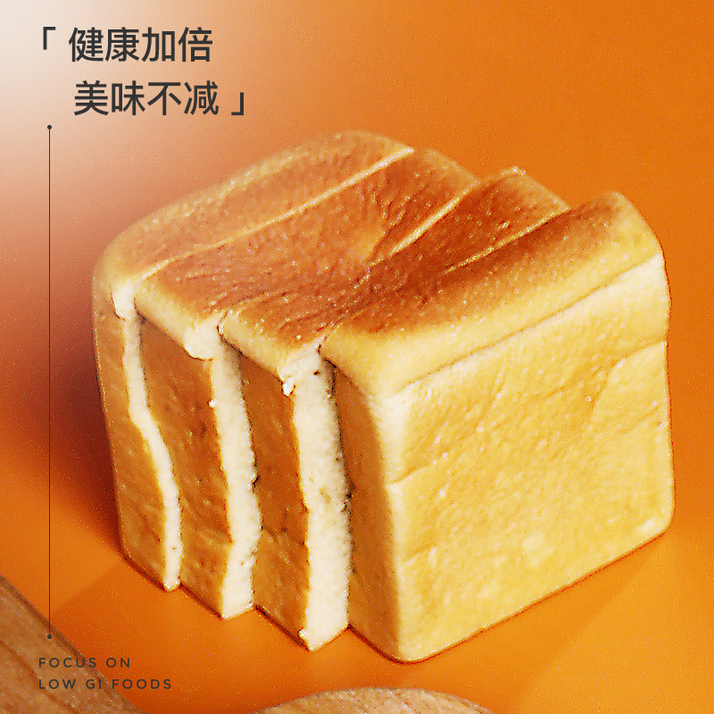 神探伍伍燕麦吐司低gi高蛋白低碳面包慢糖0蔗糖饱腹主食早餐短保 麦食实拍商品图