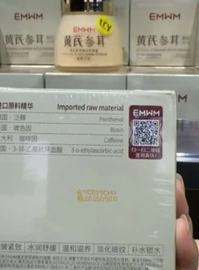 【老牌国货】黄芪抗皱霜去黄提亮嫩肤抗初老抗皱紧致保湿补水面霜