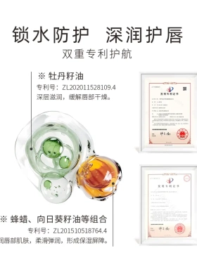 【拍一发二】HAHAMOON保湿润唇膏护唇舒缓淡化唇纹滋润