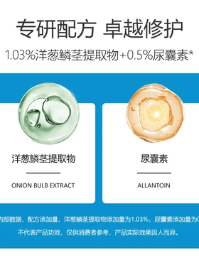芭诗丽肌肤修护凝胶25g水润舒缓淡痕红印修复皮肤屏障受损正品