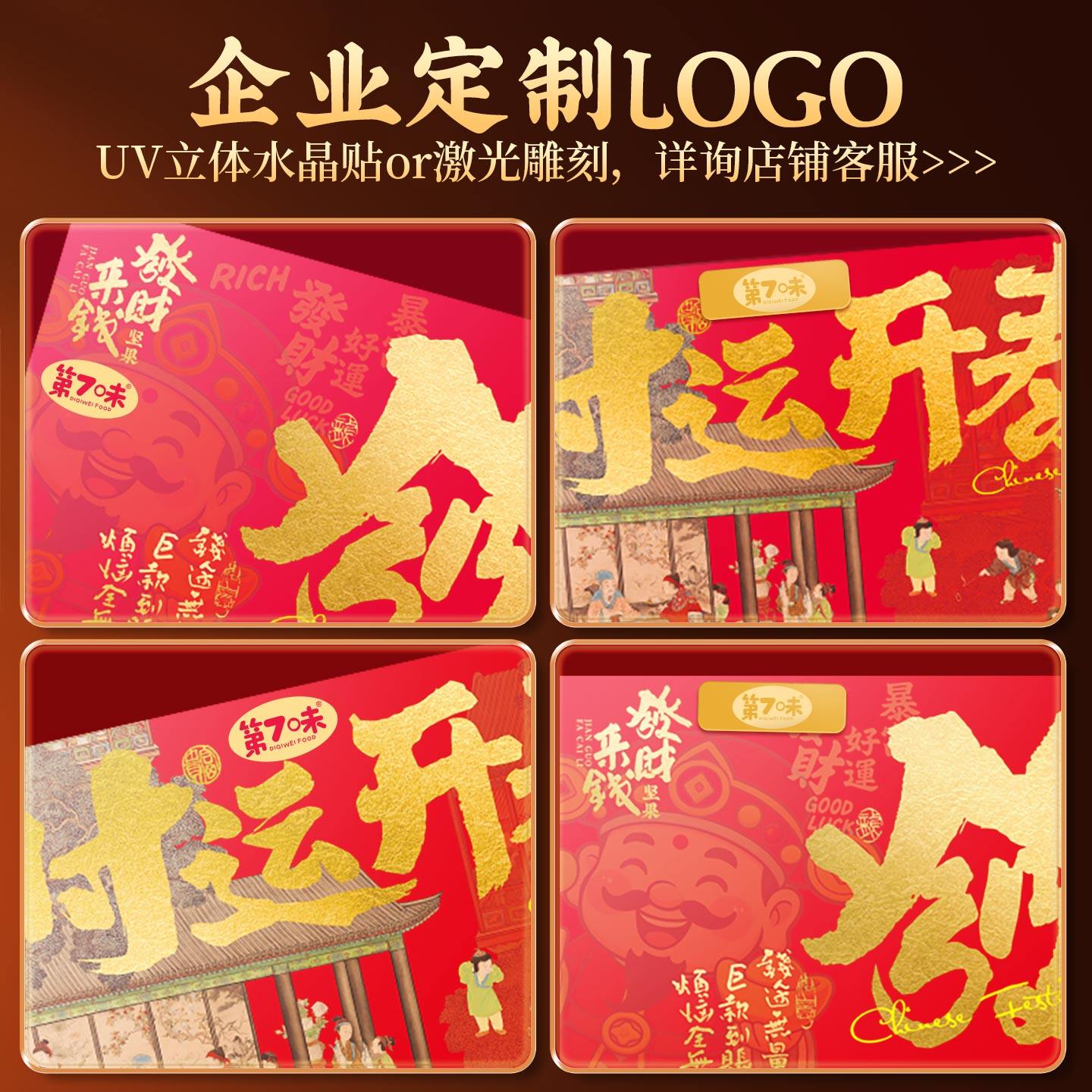 2026年货坚果零食大礼包春节新年礼品过年走亲戚送礼送人干果礼盒,淘宝优惠券,粉丝福利购,淘宝优惠卷