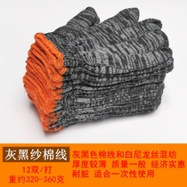 Black stain-resistant raw cotton yarn gloves with red black grey cotton yarn gloves for work workworkwear gloves