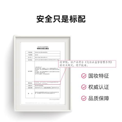 家染选手树莓红染发膏女免漂直染红色染发剂显白自己在家染发男 - 图3