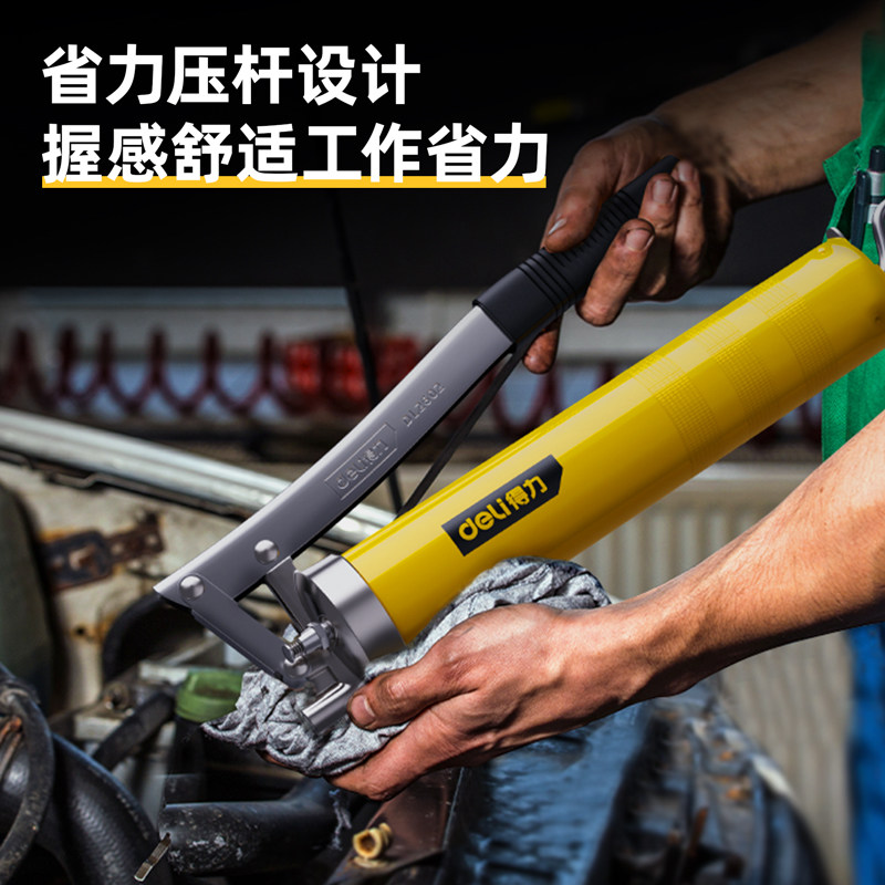 得力黄油枪手动高压打黄油神器配黄油嘴挖掘机叉车省力注油牛油枪,淘宝优惠券,粉丝福利购,淘宝优惠卷
