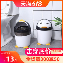 Cartoon Penguin Trash Can Toilet home Makeup Room Big with lid Kitchen Living Room Cute Teenage Bedroom Idea
