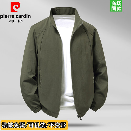 皮尔卡丹立领夹克男春秋季薄款休闲百搭外套商务休闲风拉链上衣 - 图0