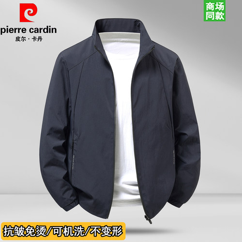 皮尔卡丹立领夹克男春秋季薄款休闲百搭外套商务休闲风拉链上衣 - 图2
