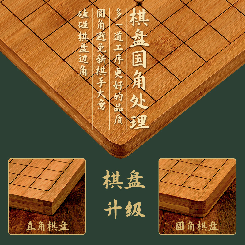 围棋棋盘套装儿童初学云子正品黑白棋子成人学生象棋五子棋二合一-图2