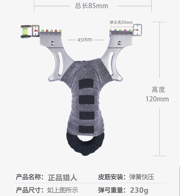 钢珠专用弹弓新款高精度弓高弹力大威力扁皮筋扁皮弹弓不锈钢狙击 - 图0