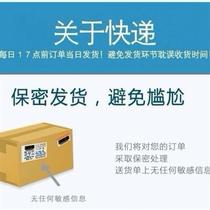 Fine spot detection of fine spot identification card Fine Spot detection Affair Investigation Underwear semen