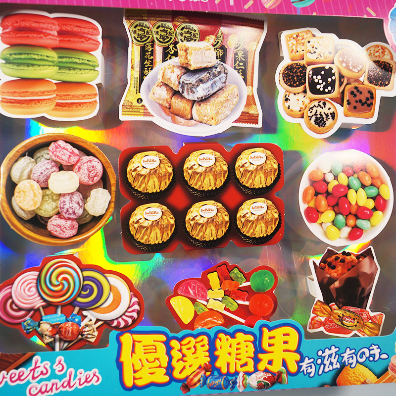 祭祀用品烧纸钱儿童小孩糖果零食糕点周年忌日祭祀清明扫墓贡品,淘宝优惠券,粉丝福利购,淘宝优惠卷