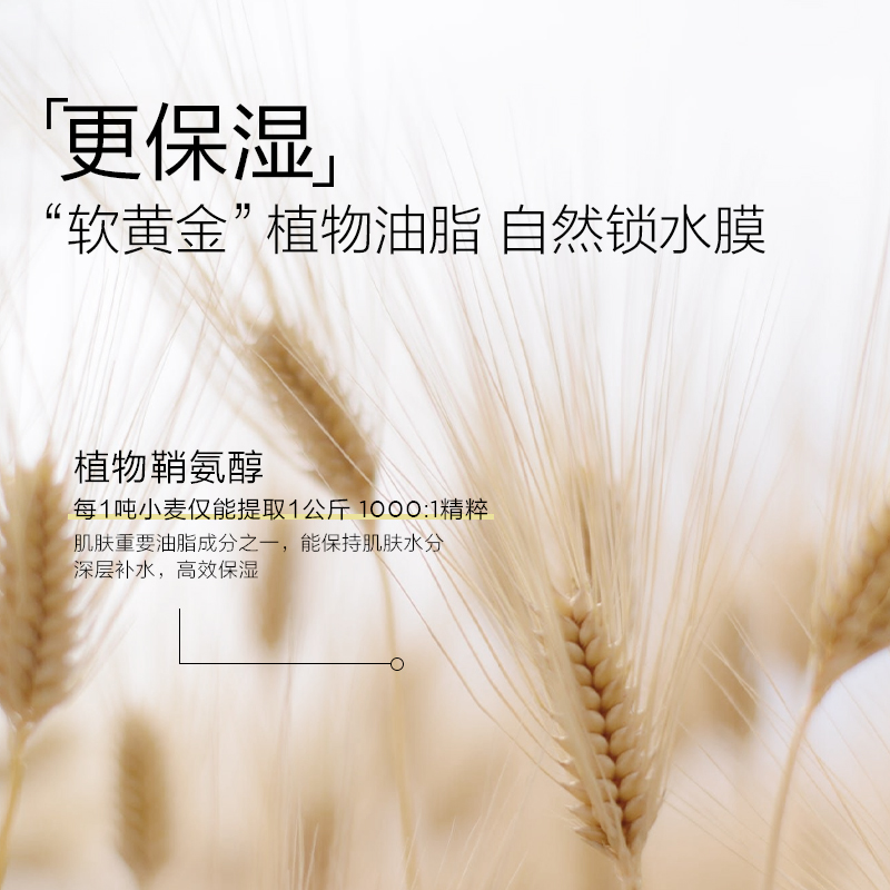 newpage一页婴童身体乳保湿润肤乳春夏宝宝专用-第1张图片-提都小院