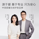 Детский паста из окопника, детское средство от укусов комаров, против зуда