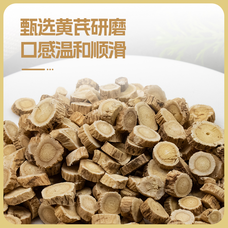 黄芪豆浆营养早餐高蛋白山药黄豆浆粉无糖精原味健身女性冲饮