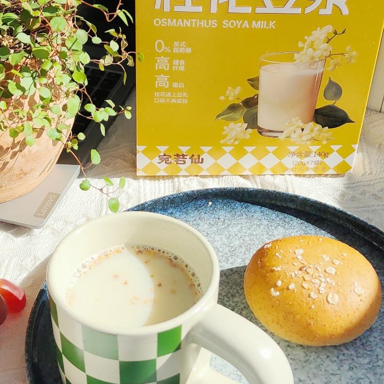 【老客专享】茉莉冰豆浆粉0添加蔗糖高纤高蛋白冲饮黄豆粉组合装