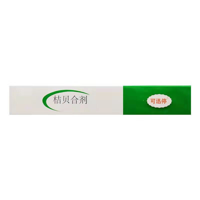 可迅停10ml*6支润肺止咳桔贝合剂 康鑫堂大药房感冒咳嗽