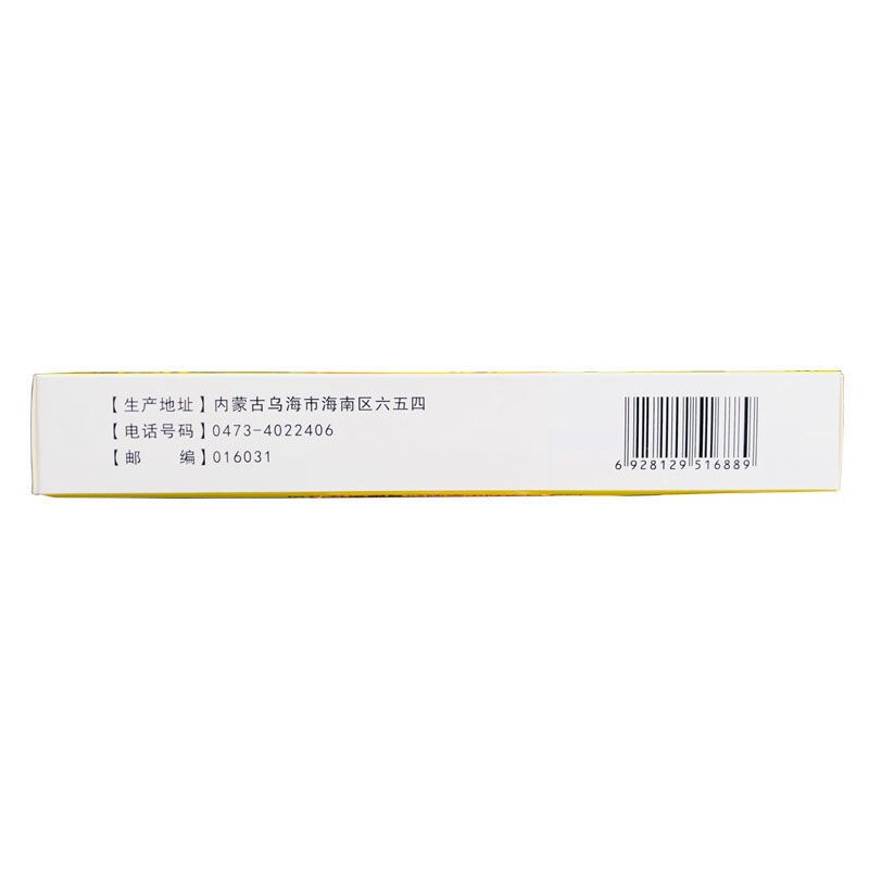 飞狮0.45 g*96血热清血八味胶囊 康鑫堂大药房解热镇痛