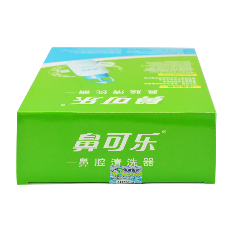鼻可乐鼻腔清洗器180ml/2.7g*10袋含有1个洗鼻器和10袋洗鼻剂儿童