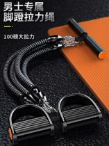 Multifunction pedal Laller Fitness slim belly Male athletic equipment Home Training Divine Weight Loss Back