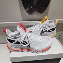 Li Ning posted to fly IIPRO Yuanyang shoes men and womens second-generation damping MAX race badminton shoes AYAT003