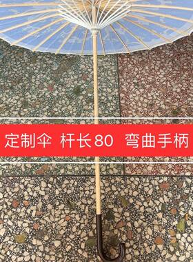 第五人格宿伞之魂真理之下COS伞东方的麒麟油纸伞双面绸布伞道具
