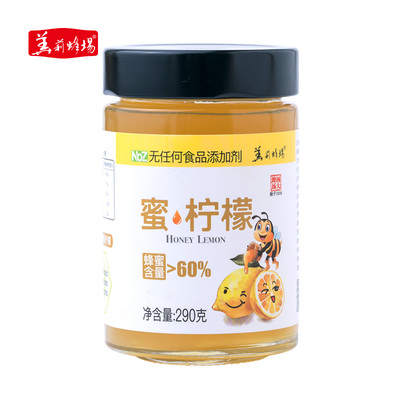 扬大美莉蜂场蜜柠檬蜂蜜果茶饮品水果柚子无添加剂冲调冲泡290g*2