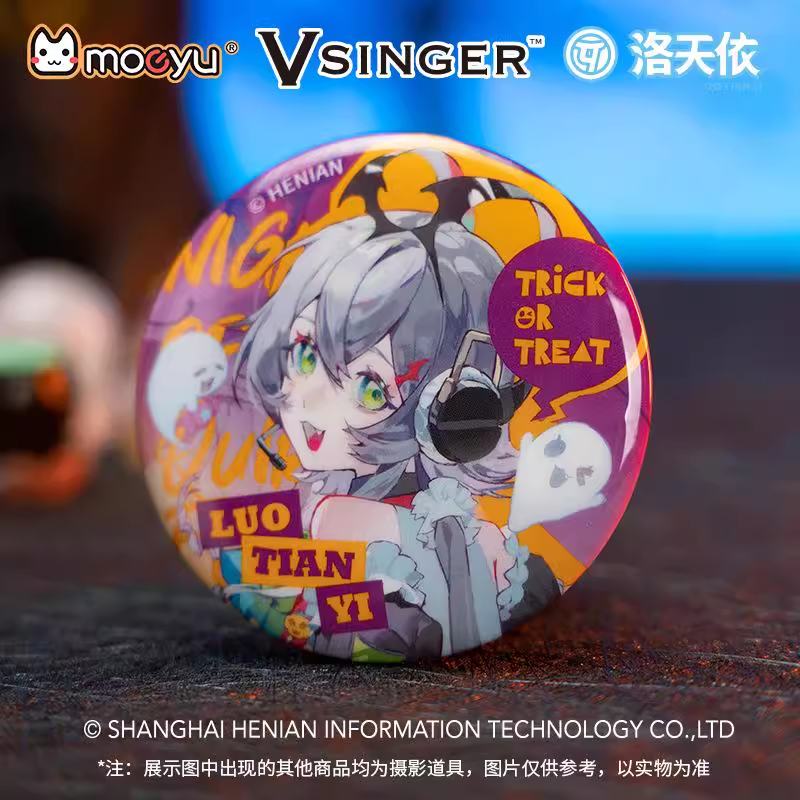 Moeyu正版官谷Vsinger洛天依怪趣之夜系列徽章吧唧背包挂件周边 - 图0