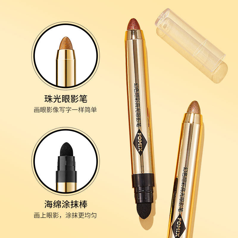 懒人亮晶晶闪粉单色大地色眼影棒 APFG眼影