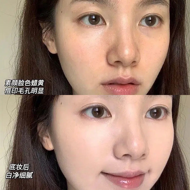 奶霜粉底液学生党平价持久水润bb霜 APFG粉底液/膏