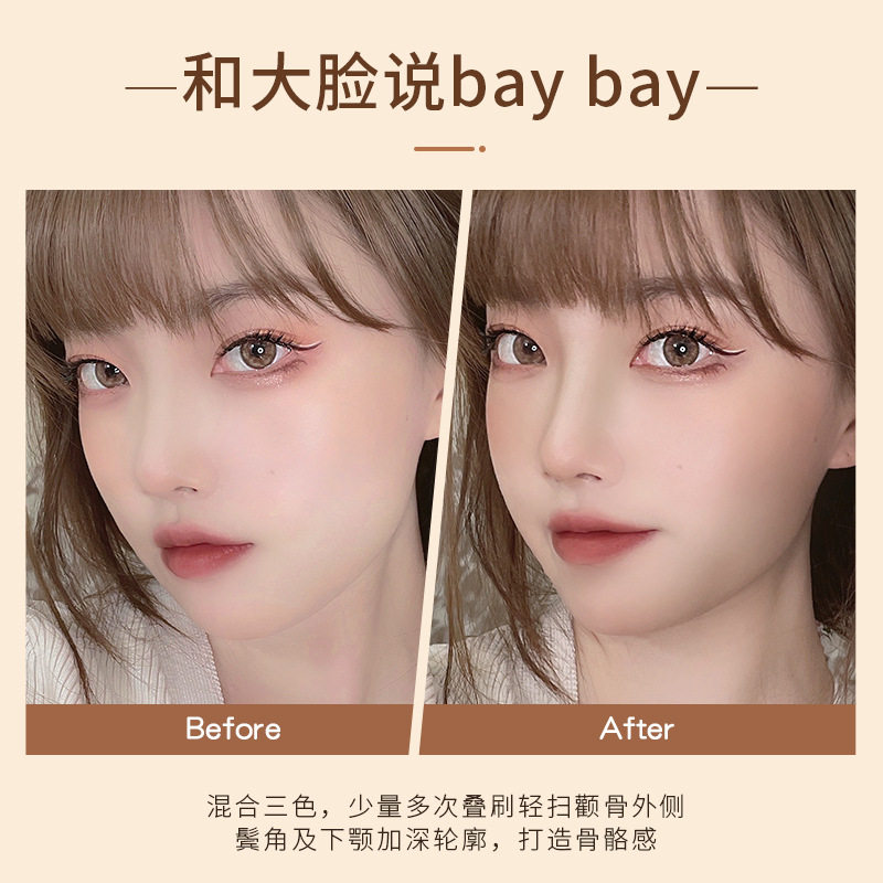 三色修容盘高光阴影遮瑕女眼影粉饼 APFG阴影